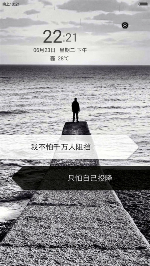 再见，下个路口（下雨动态效果） preview