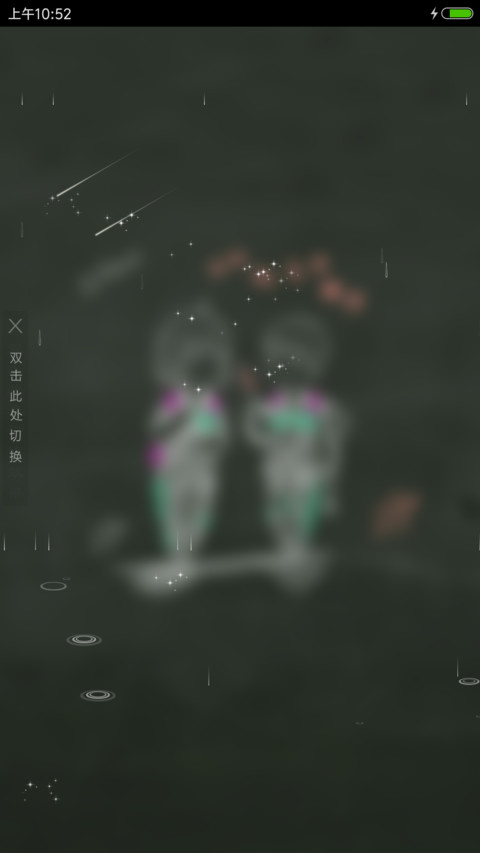 我们的爱 preview