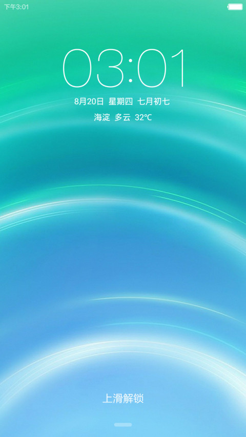 MI OS 7（好评返全款+多功能锁屏） preview