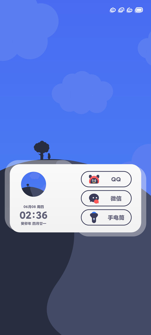 萌趣 preview