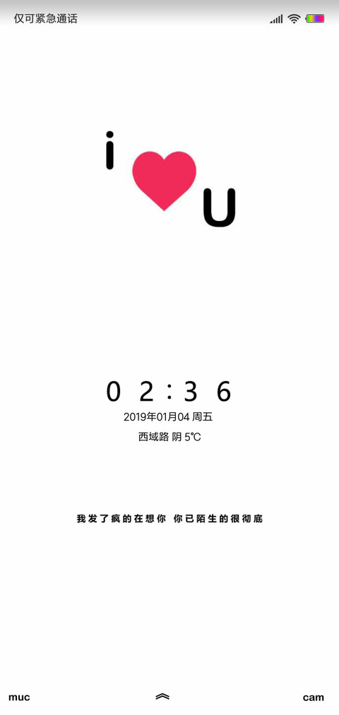 i love u preview