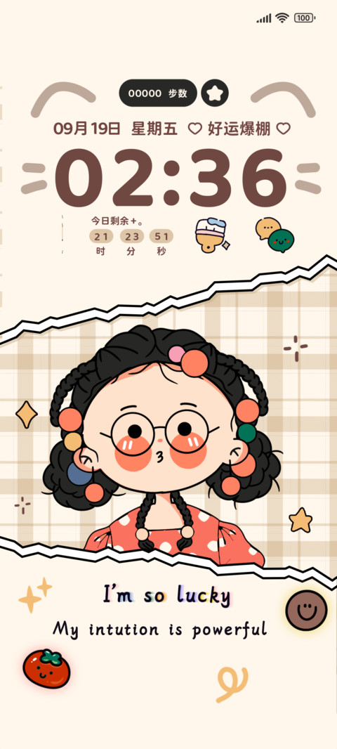 大脸女孩UP好运爆棚 preview