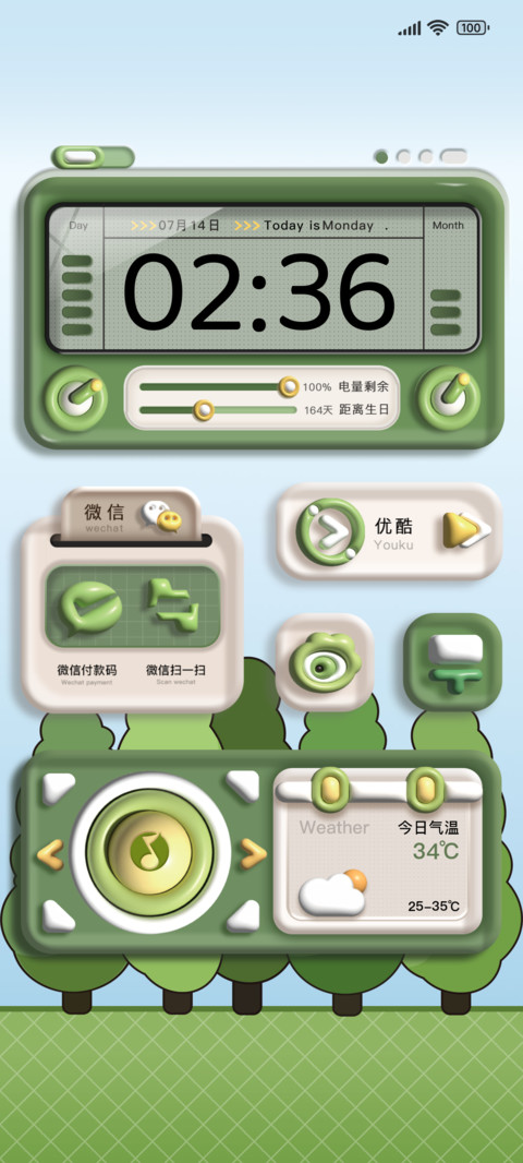 如果治愈有颜色 preview