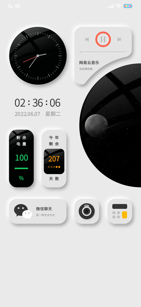 新拟态空旅 preview