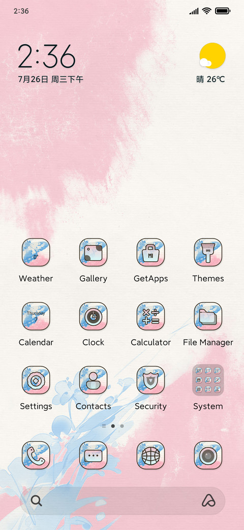 Dream+Butterfly preview