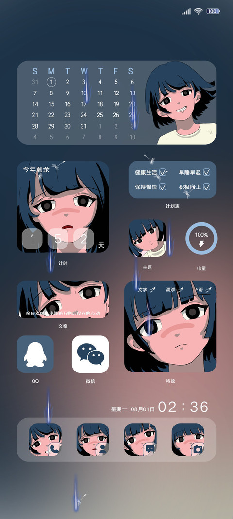 动漫组件你的小世界 preview