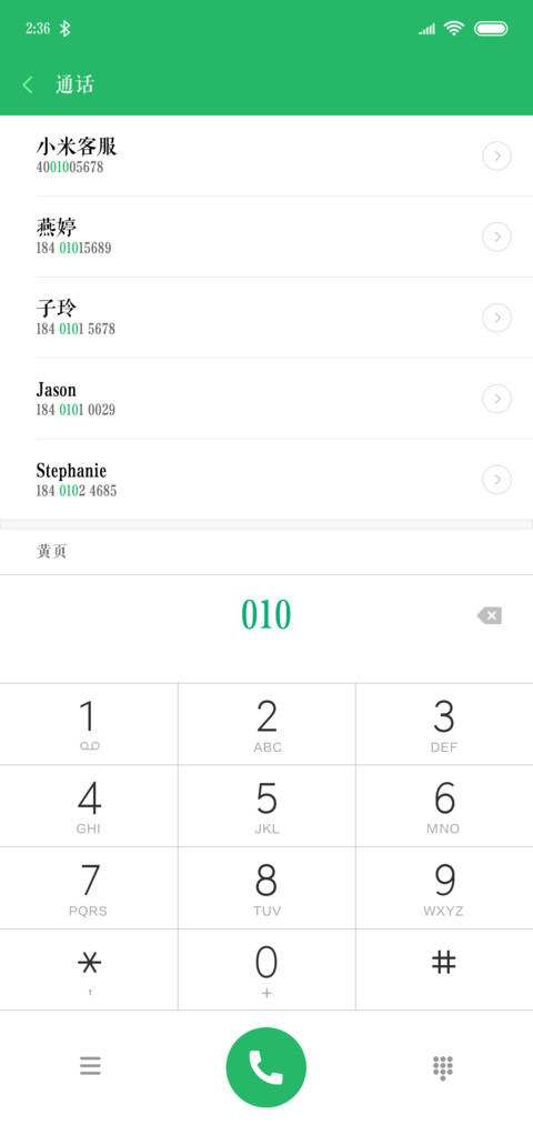 方正清刻本悦宋简体 preview