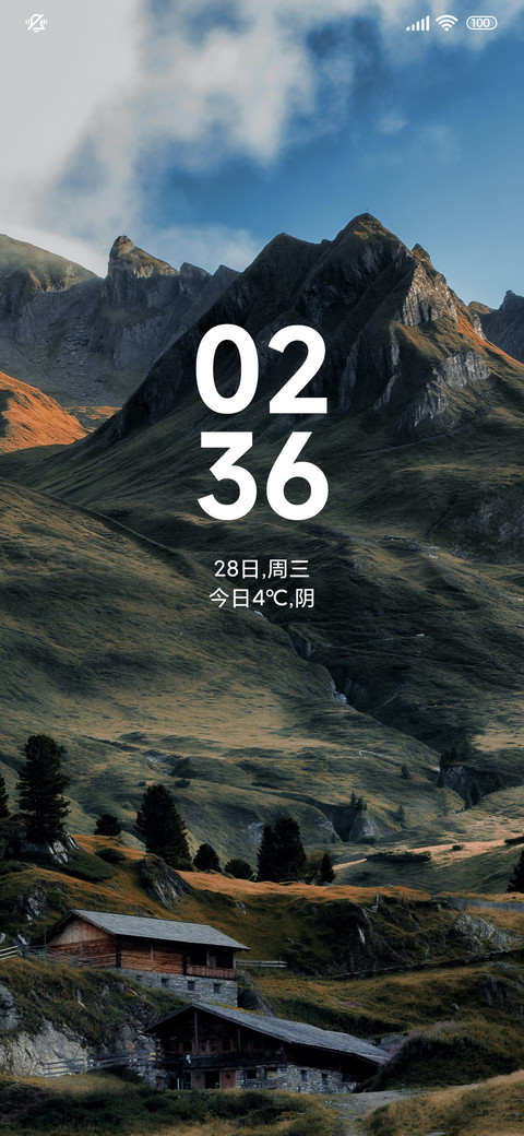 山川无恙简约 preview