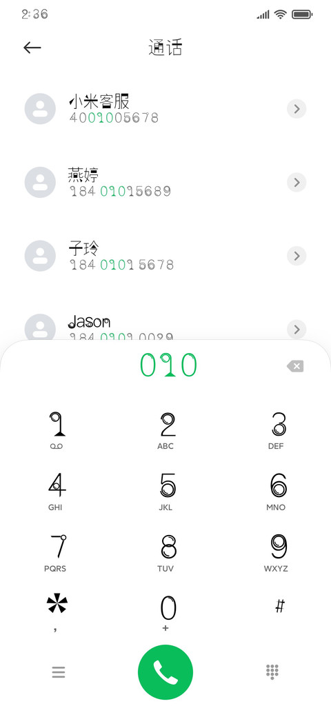 逐浪印象细立体 preview