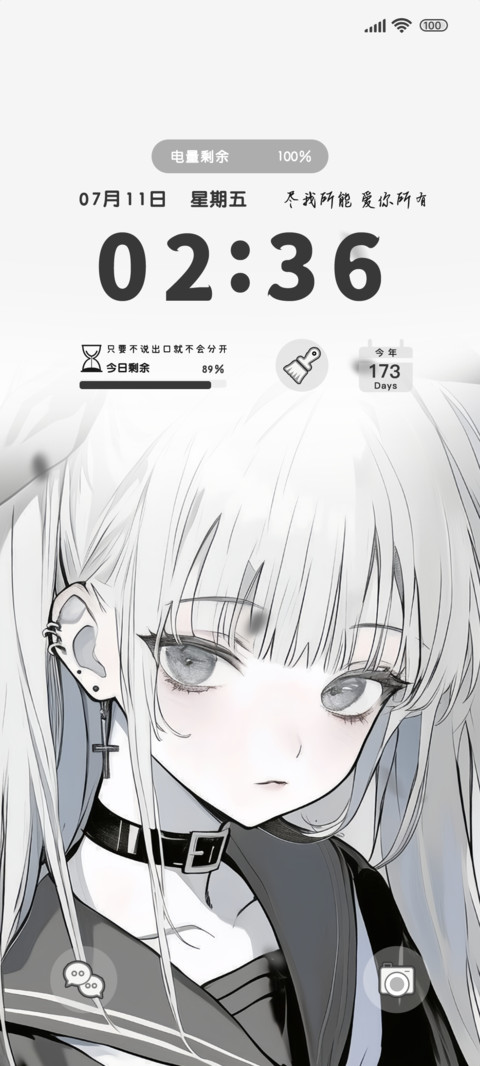 许的愿是永远 preview