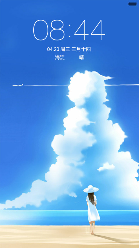 等一个人 preview