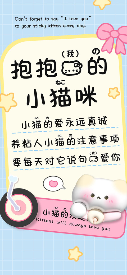 抱抱我的小猫咪 preview