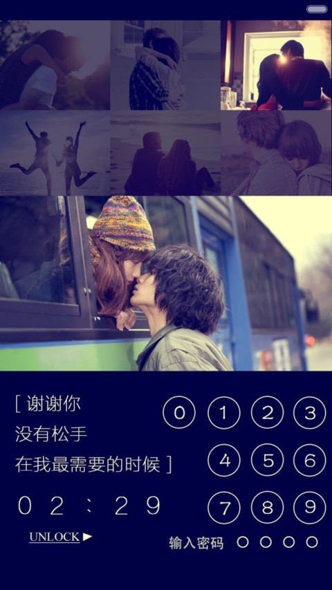 我们说好不分离，要一直一直在一起【锁屏动态+百变锁屏+密码音乐+图标全覆盖】 preview
