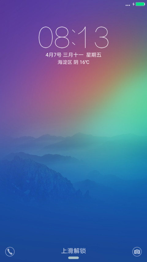 七彩云雾 preview