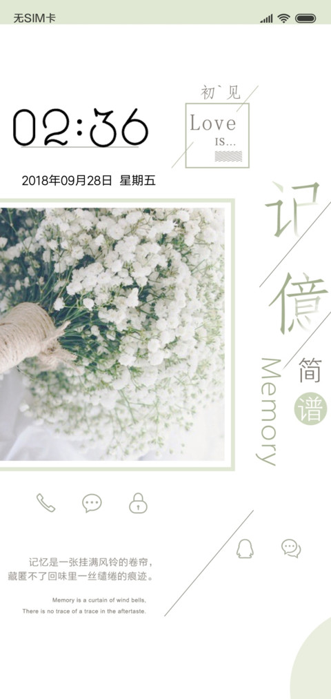 记忆简谱 preview