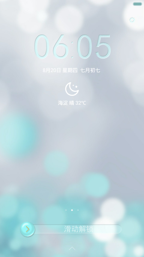 Lios（好评返全款） preview