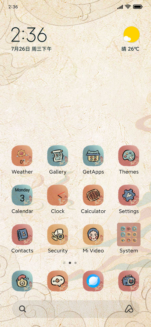 Dunhuang Dream 11 preview