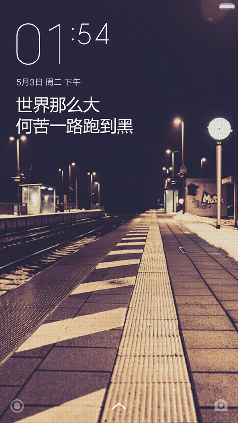 世界那么大，何苦一路跑到黑 preview