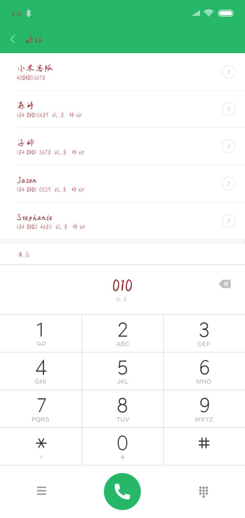 Aa余生请多指教 preview