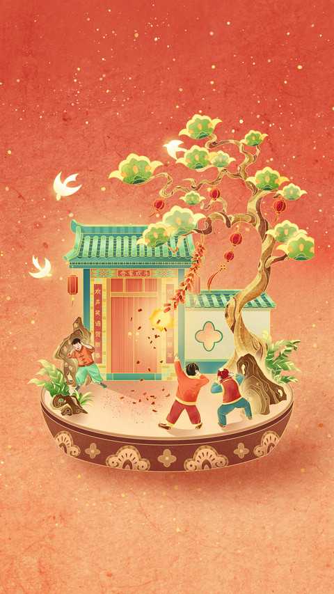 On the first day of the first lunar month there is a preview