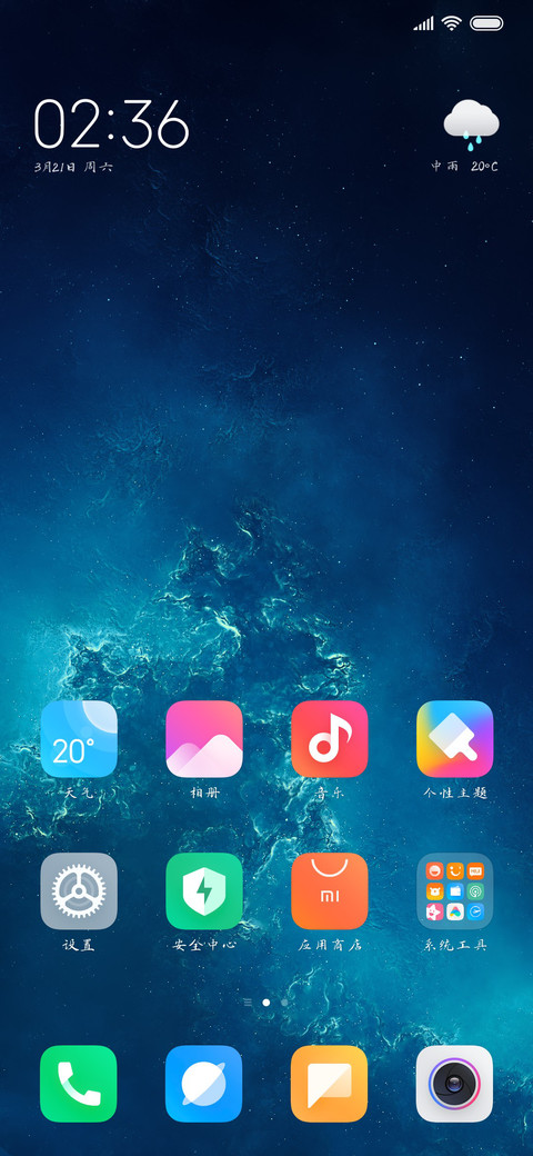 浪花滔滔 miui theme