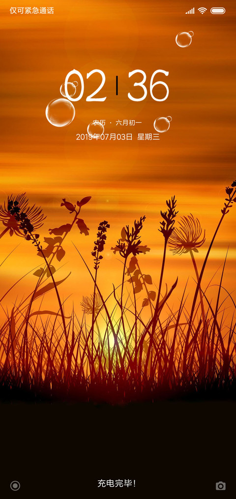晚霞 preview