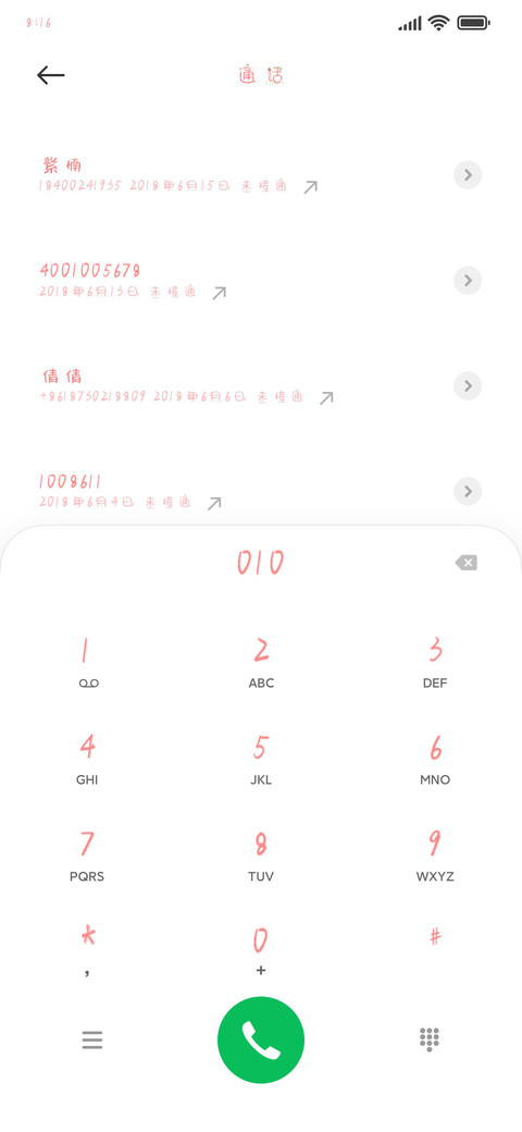 草莓甜心派对 preview