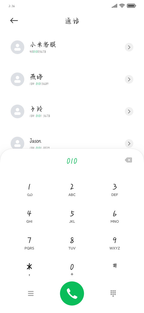 韩系告白情书 preview