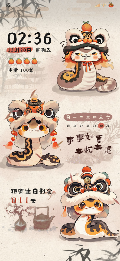 送福小橘蛇 水墨 preview