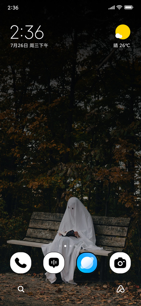 Lonely Specter preview