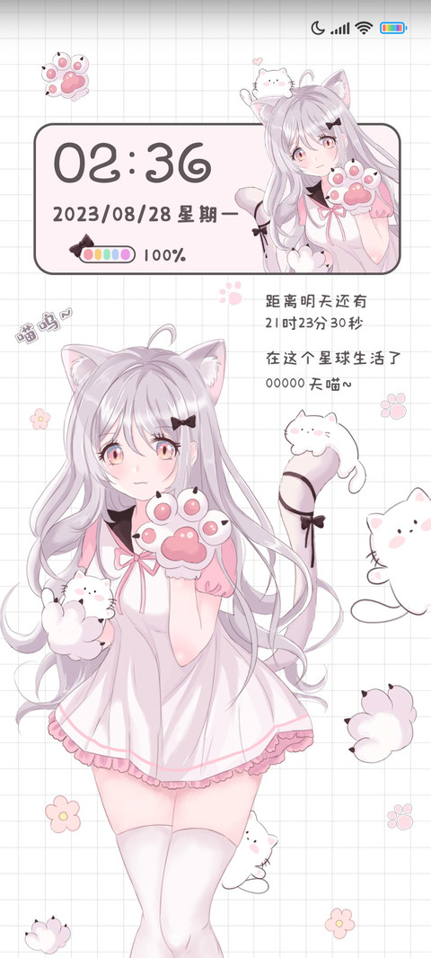Kiss喵喵酱 preview