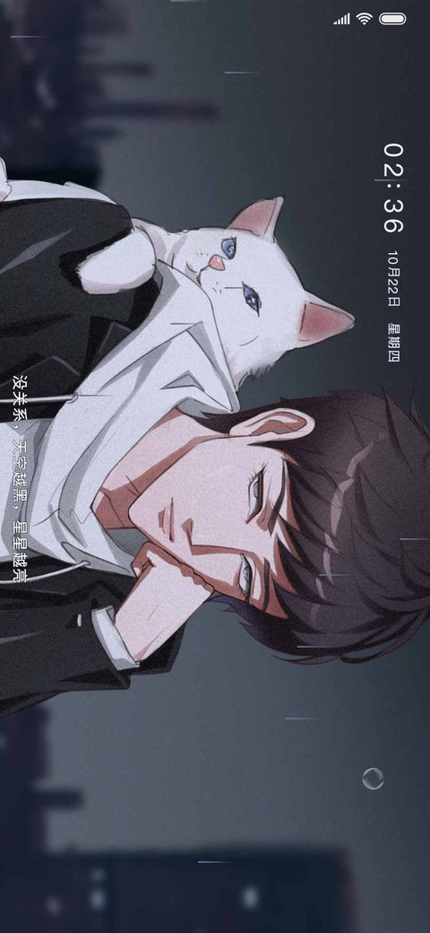 做我的猫 充电特效 preview