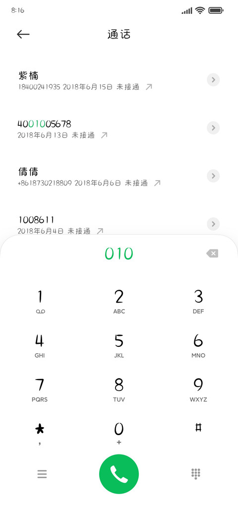 你说的 爱不冬眠 preview