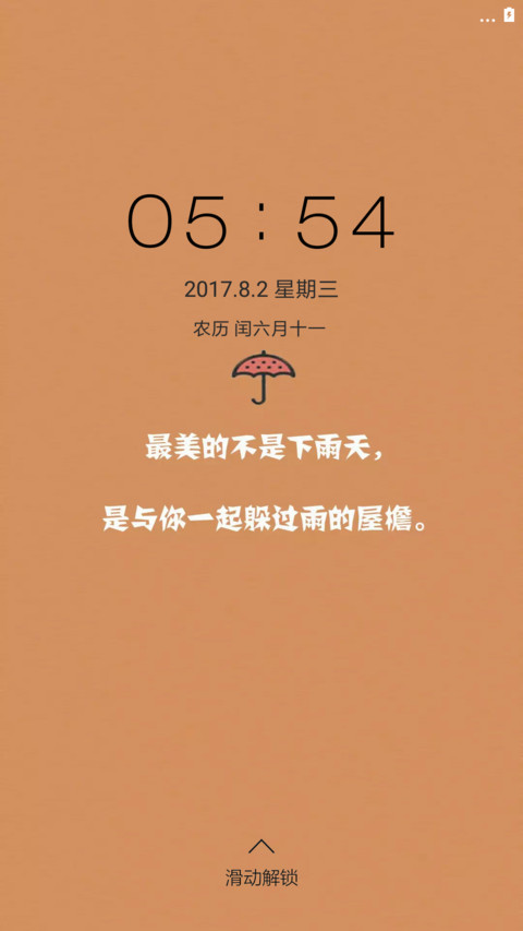 混搭5x5 preview