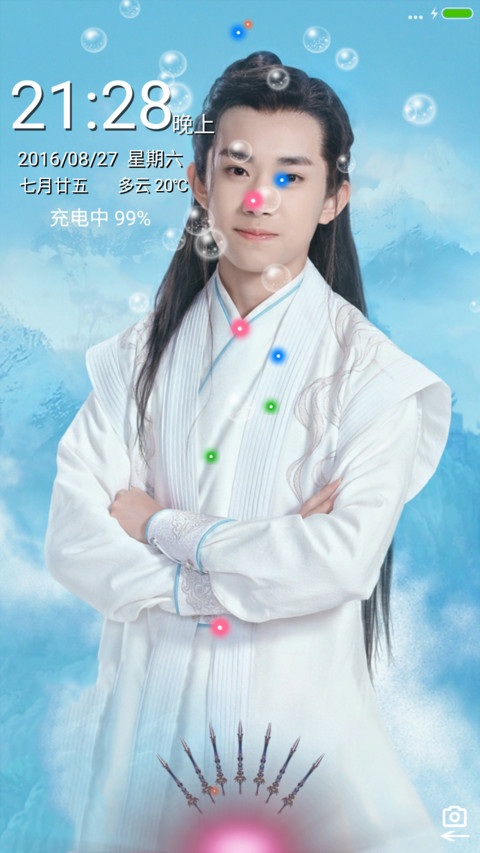 Tfboys“诛仙青云志” preview