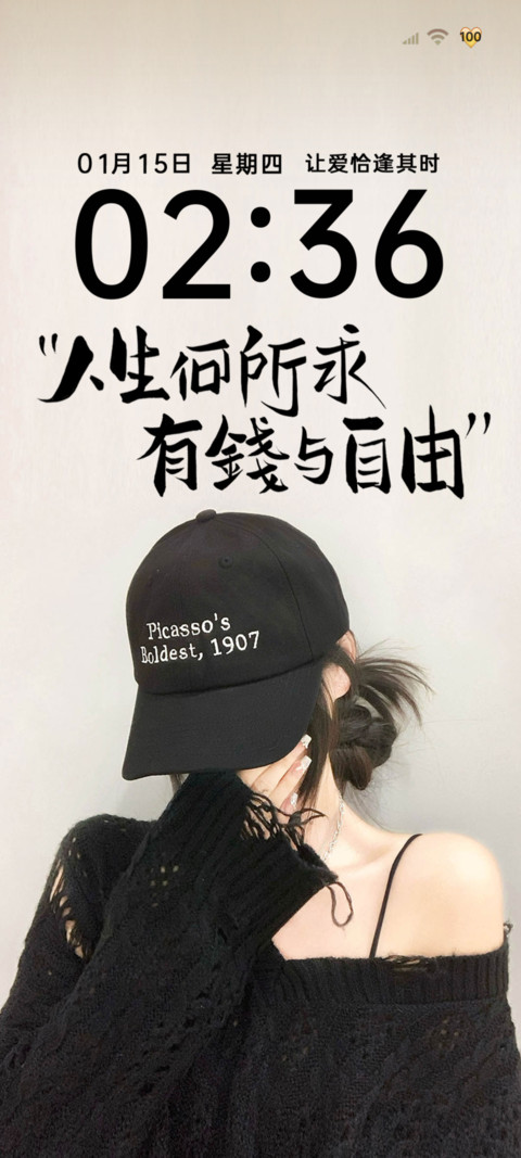 氛围文字 恰逢其时 preview