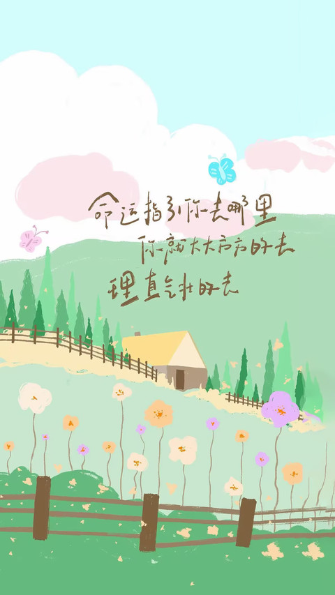 画里的温柔力量与成长 preview