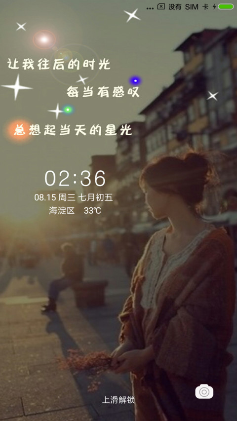 曾经 preview