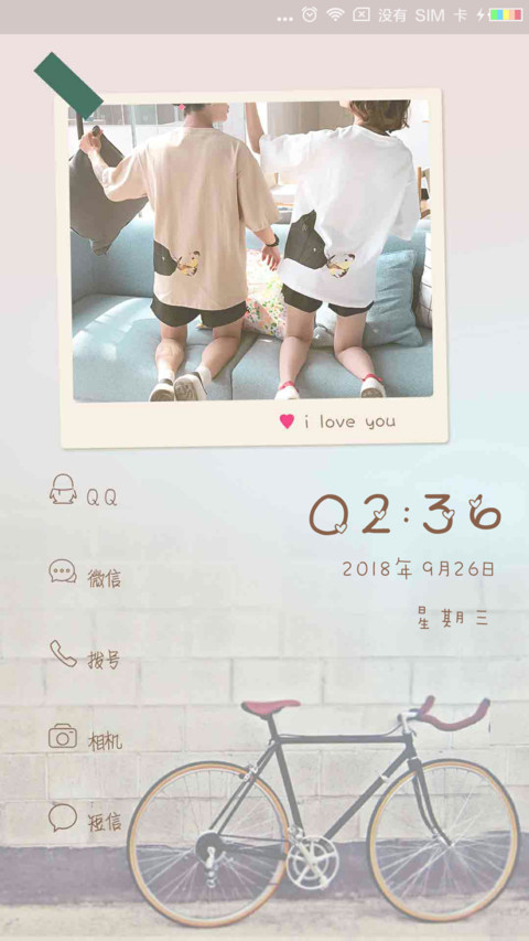 只对你说 爱在一起 preview