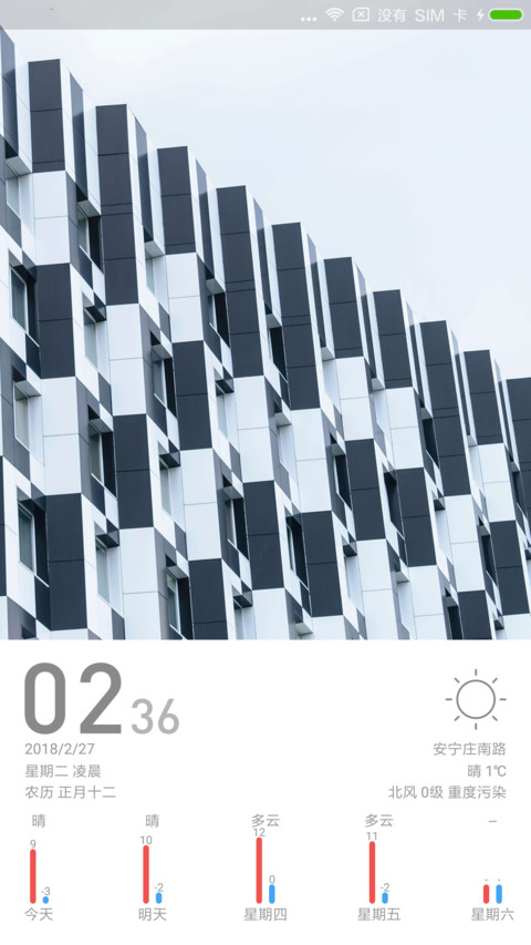 代号X7 preview