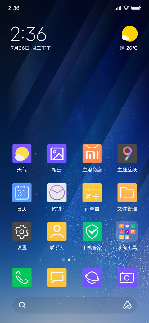 Perfect s8 Light preview