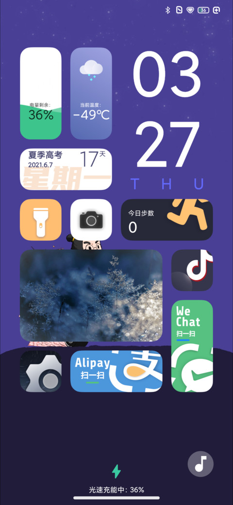 织梦·入海 preview