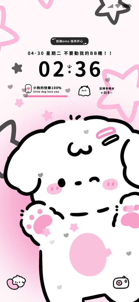 倒计时星系小狗 preview