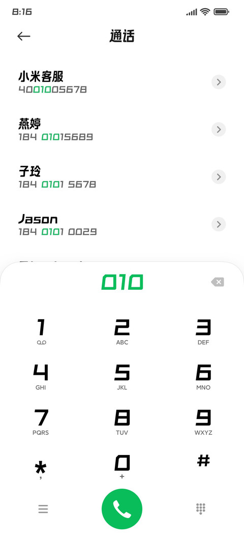 锐字太空筑梦黑大黑 preview