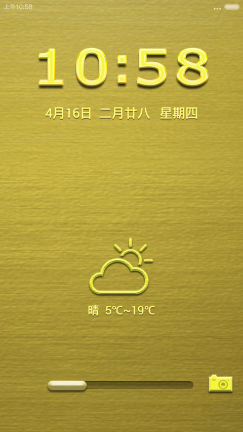 贵金属V6 preview