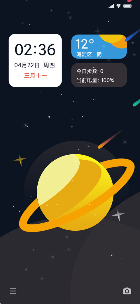 梦想星球 preview