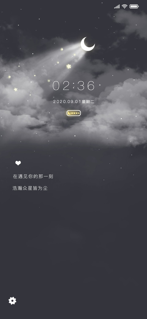 星河滚烫 preview