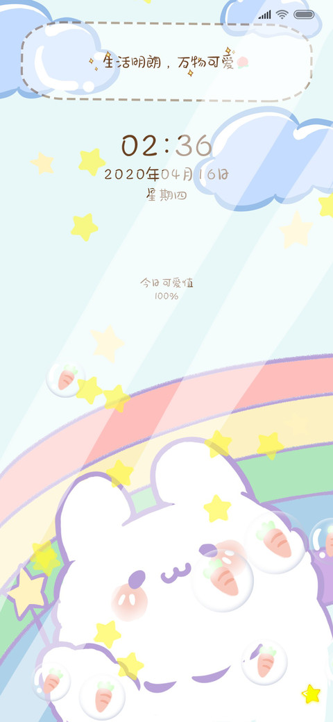 软萌兔 preview