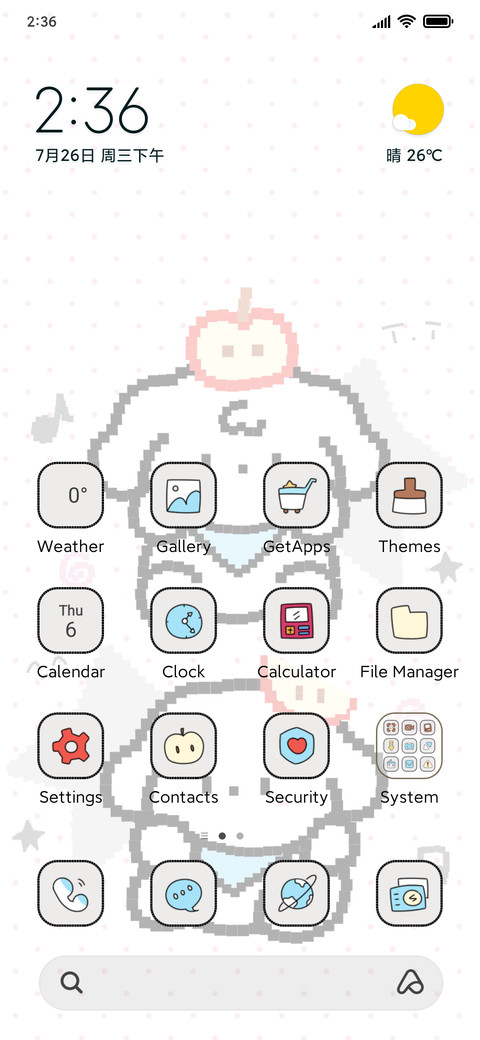 Pixel Cute Heal preview