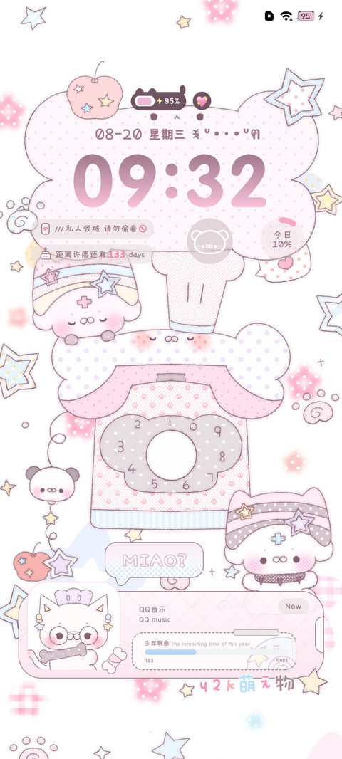 小猫热线 preview